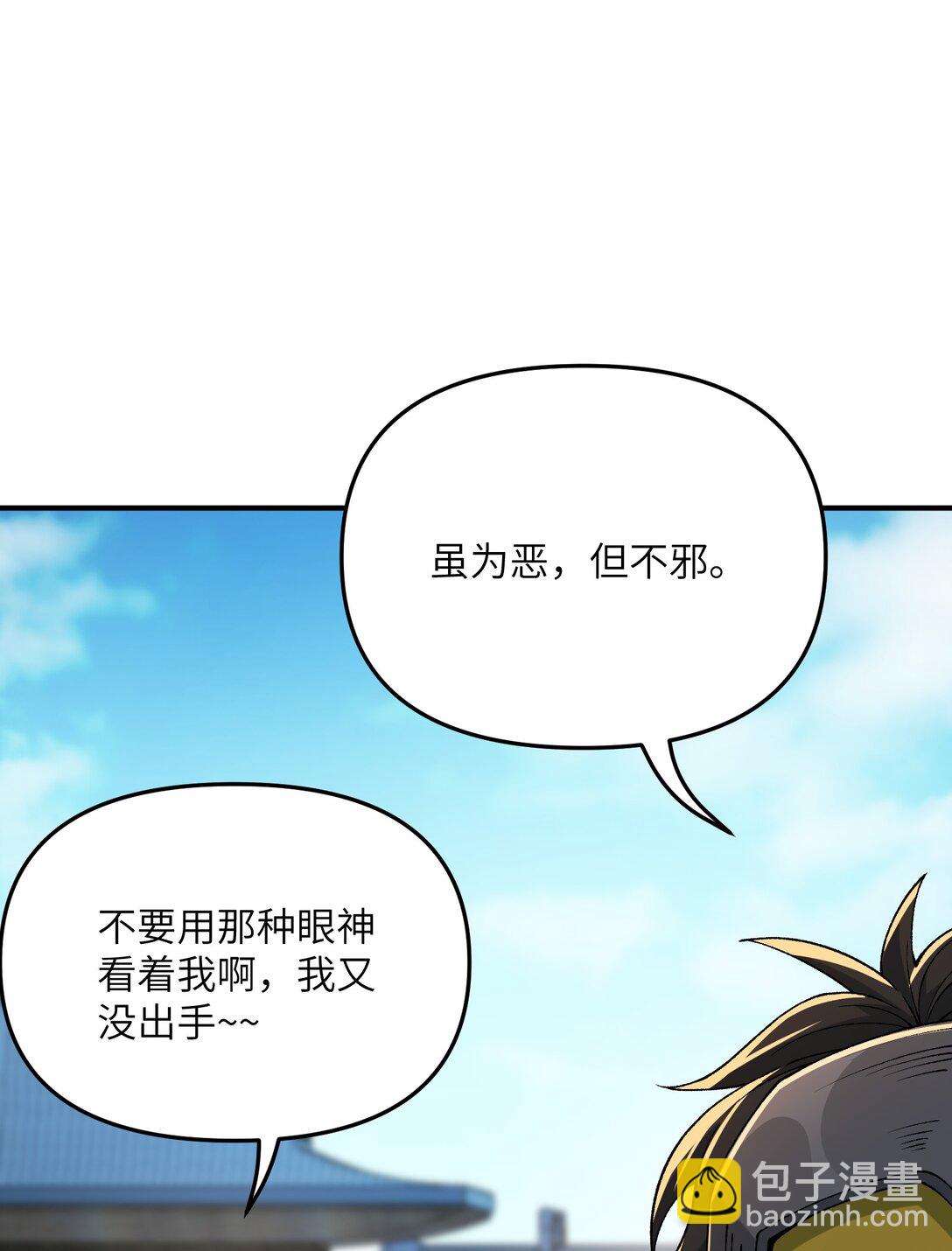 84 就地格杀！1