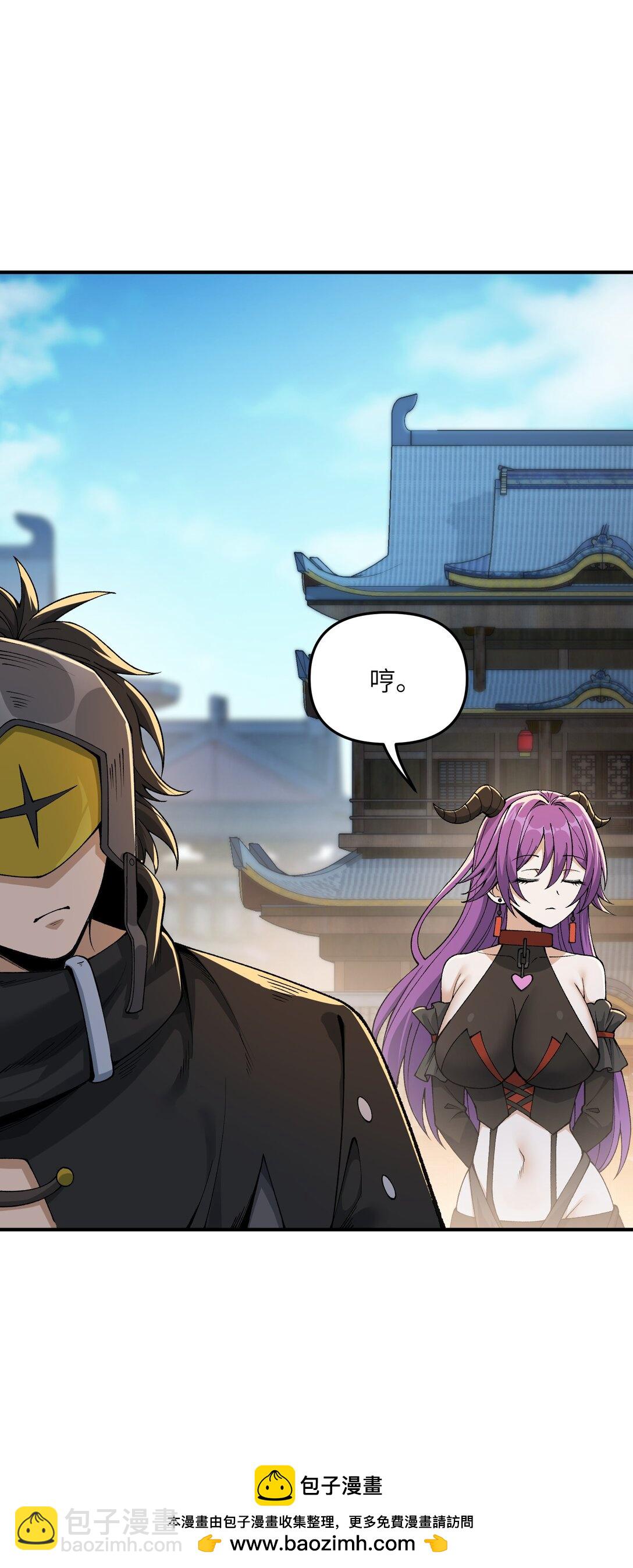 84 就地格杀！3