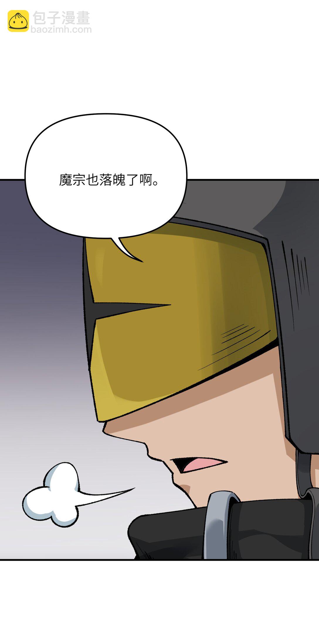 84 就地格杀！4