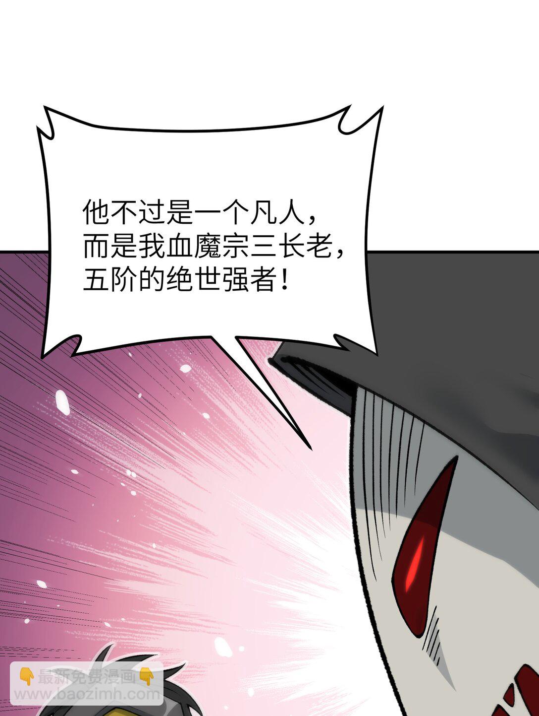 84 就地格杀！9