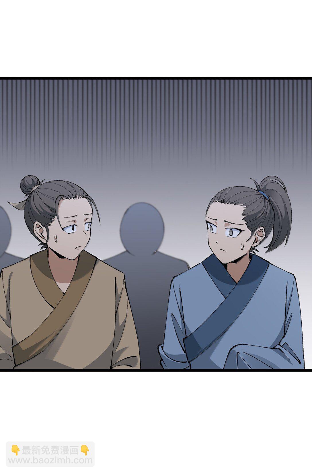 101 你能保护我天道吗35