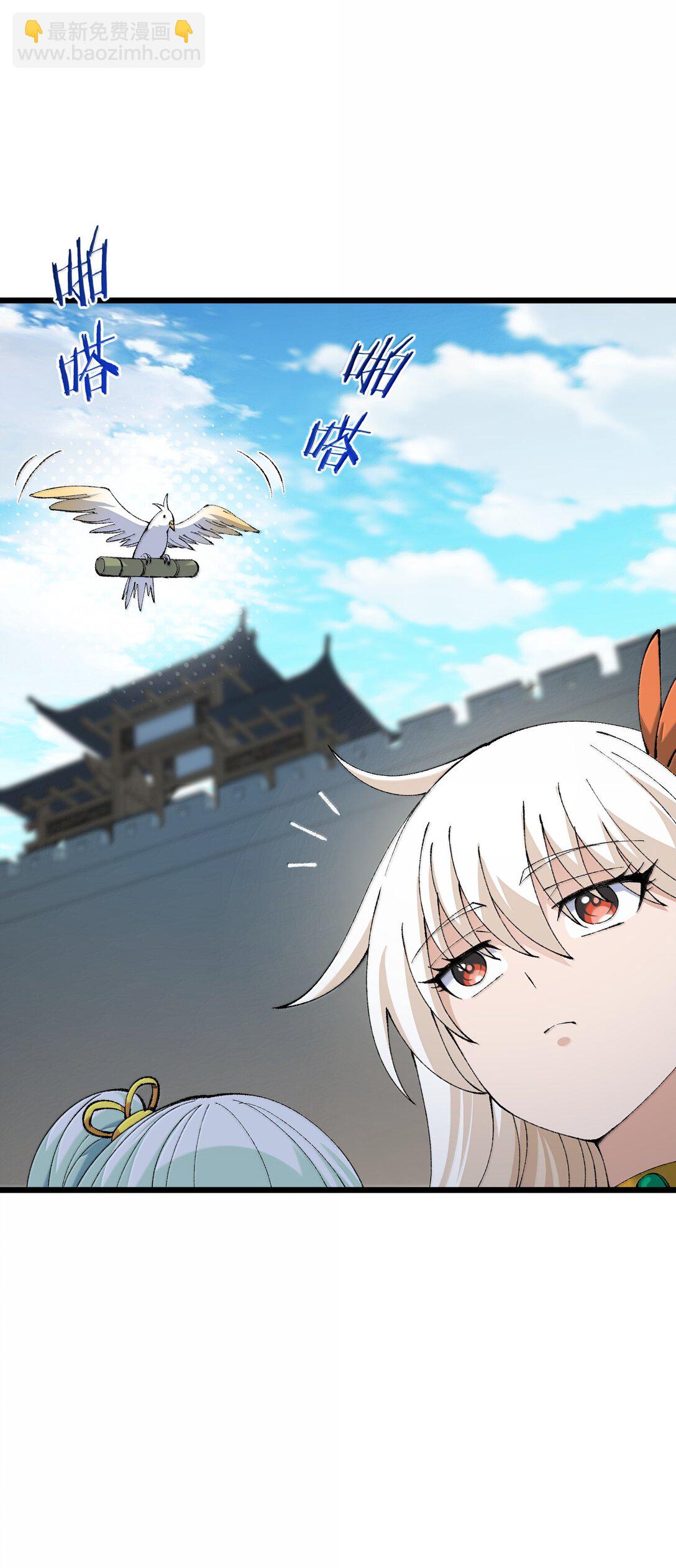 101 你能保护我天道吗37