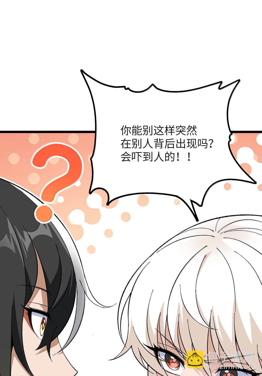 101 你能保护我天道吗48