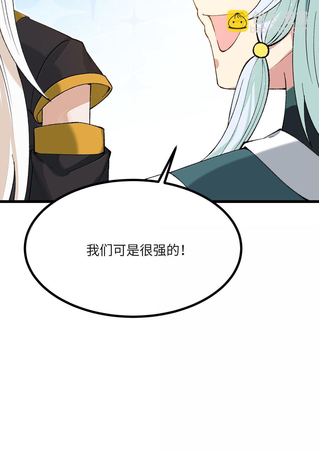 101 你能保护我天道吗60