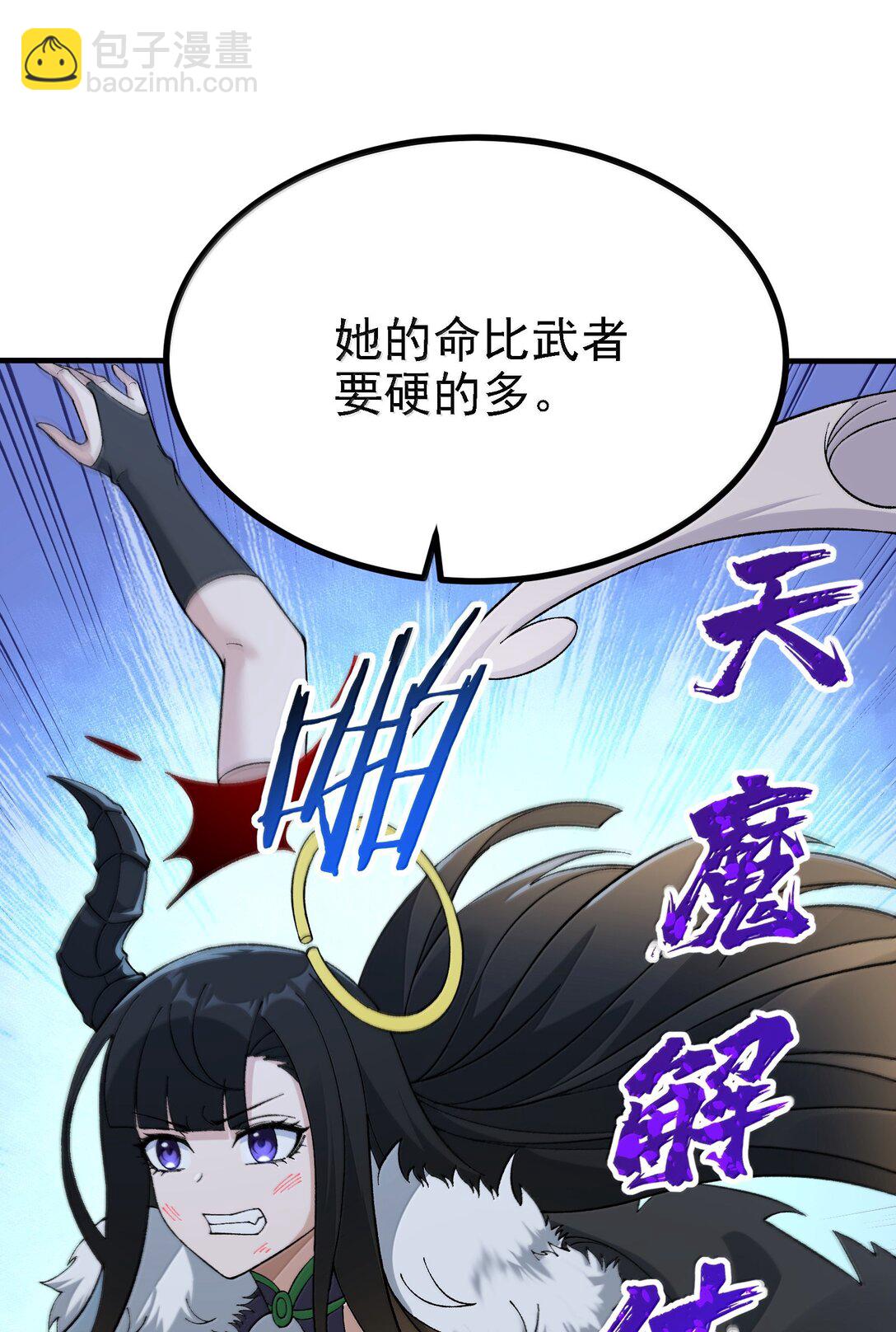 110 你的鼻子可真够灵的39