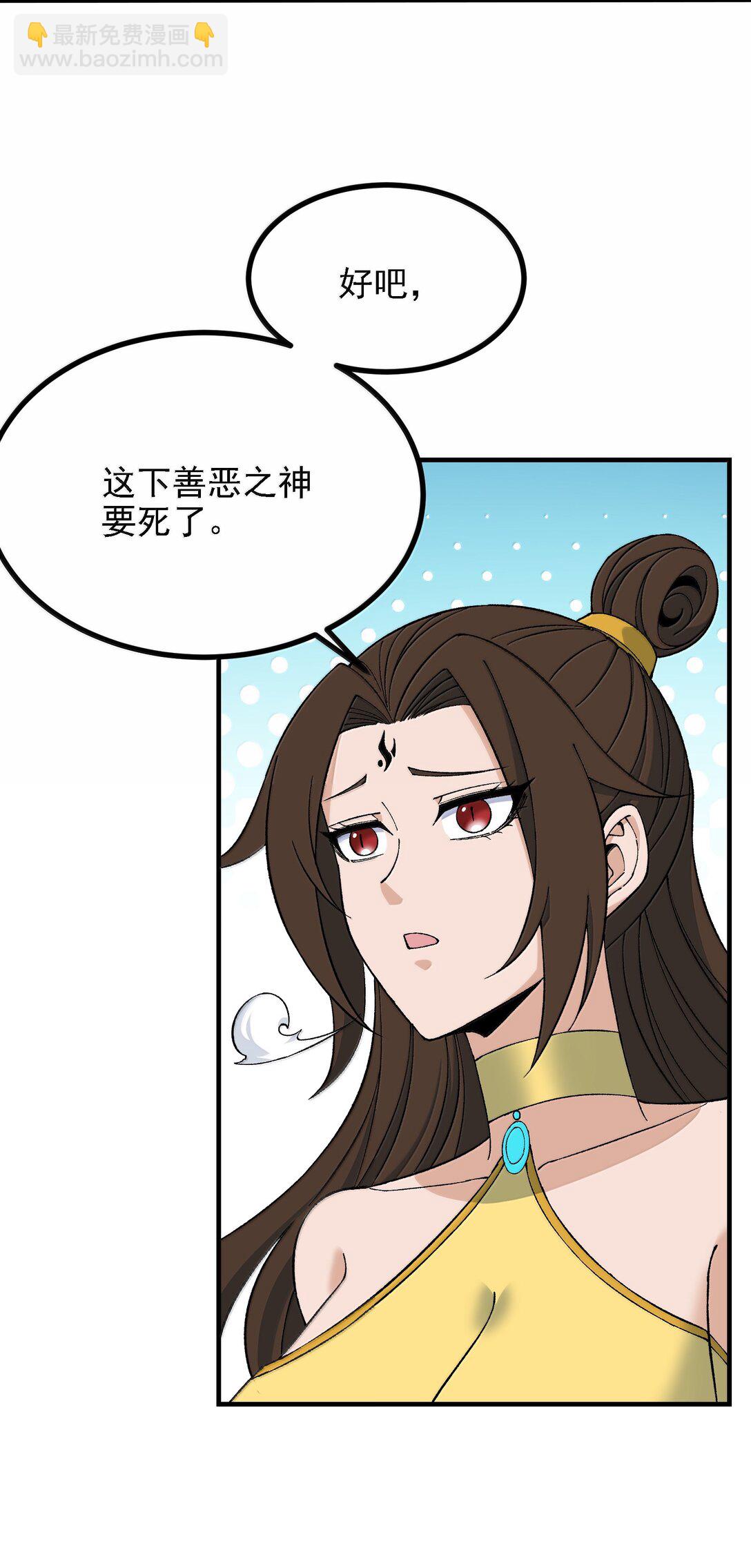 110 你的鼻子可真够灵的48