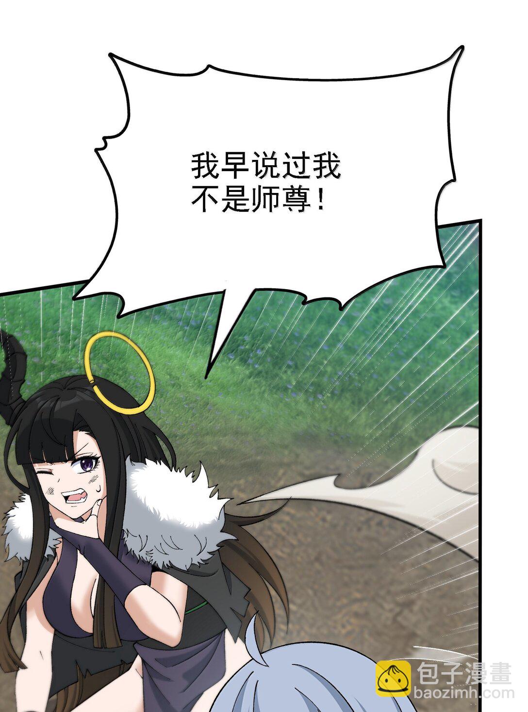 110 你的鼻子可真够灵的56