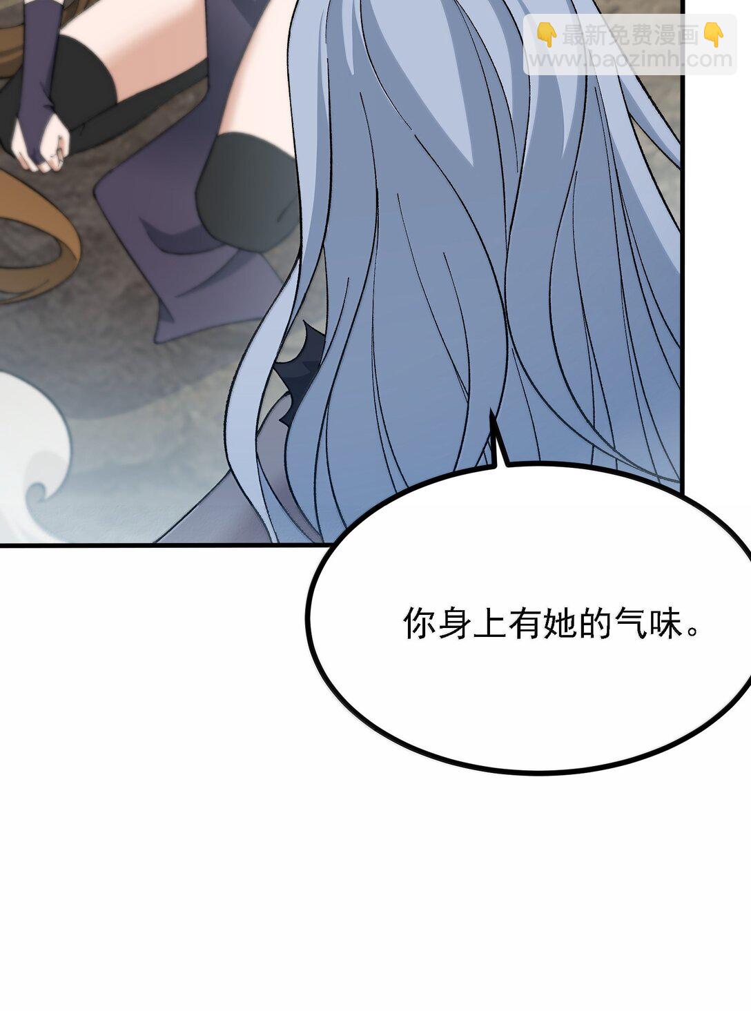 110 你的鼻子可真够灵的57