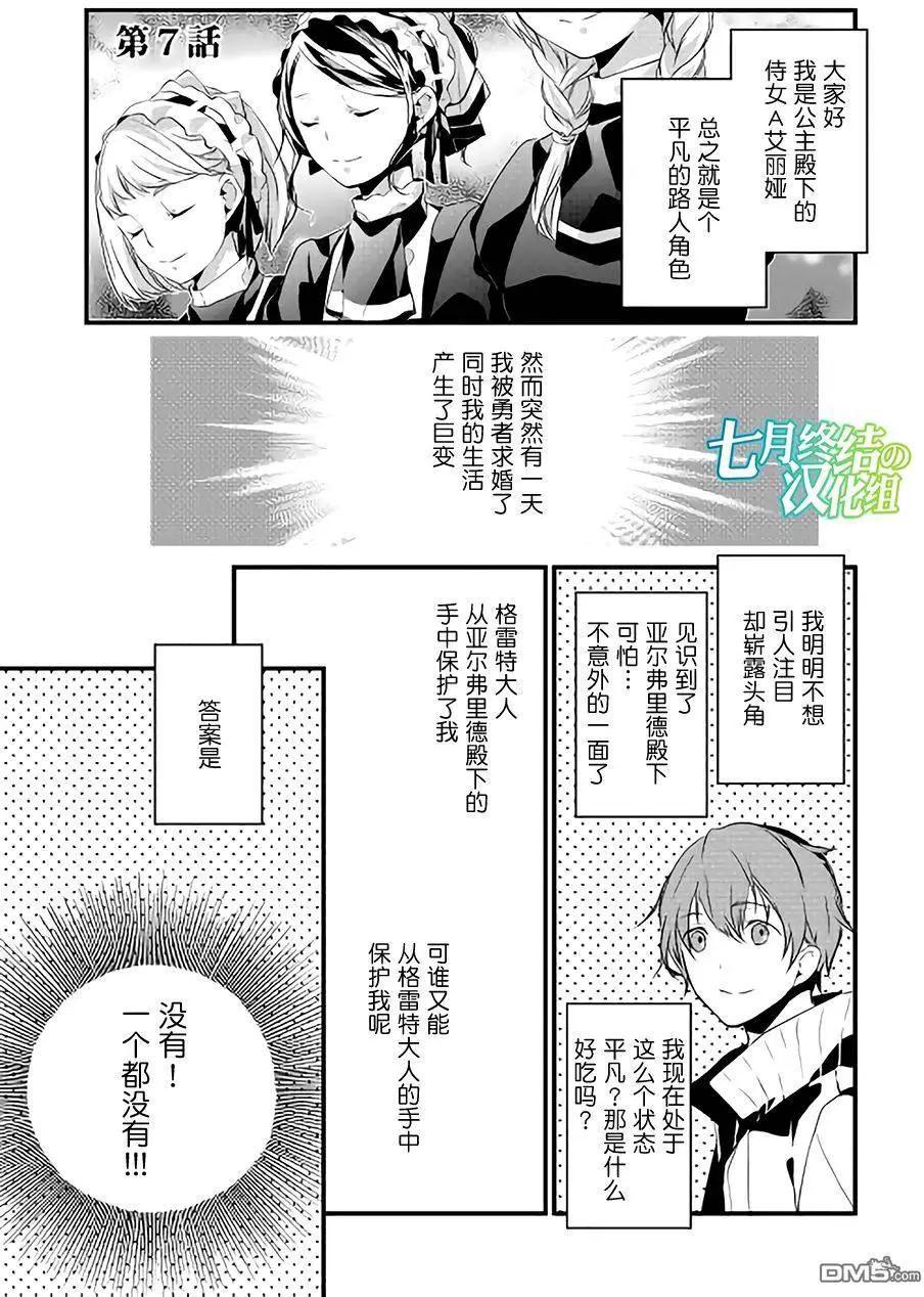 第7回0