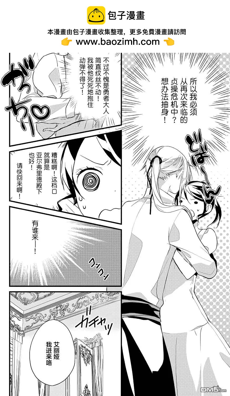 第7回1