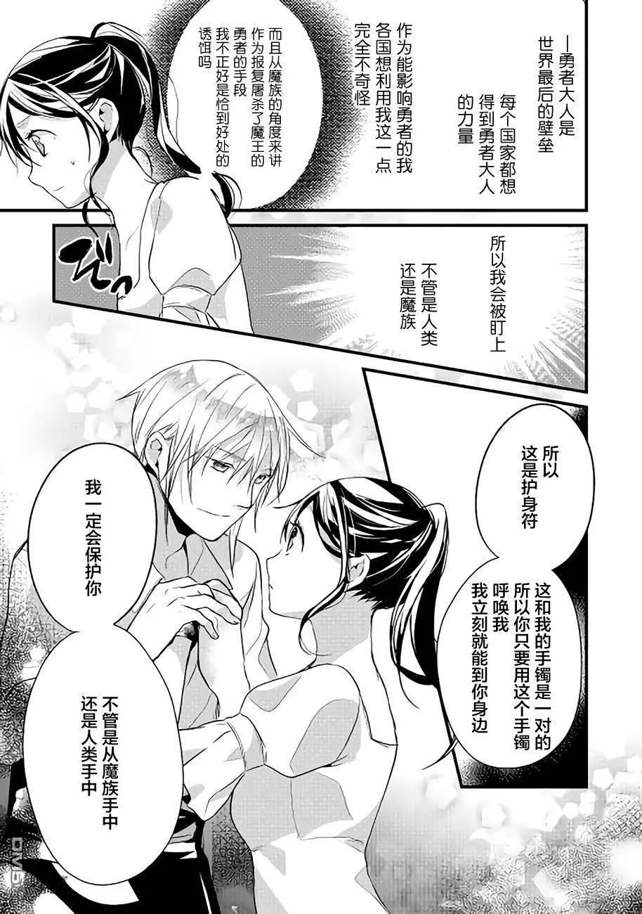 第7回10