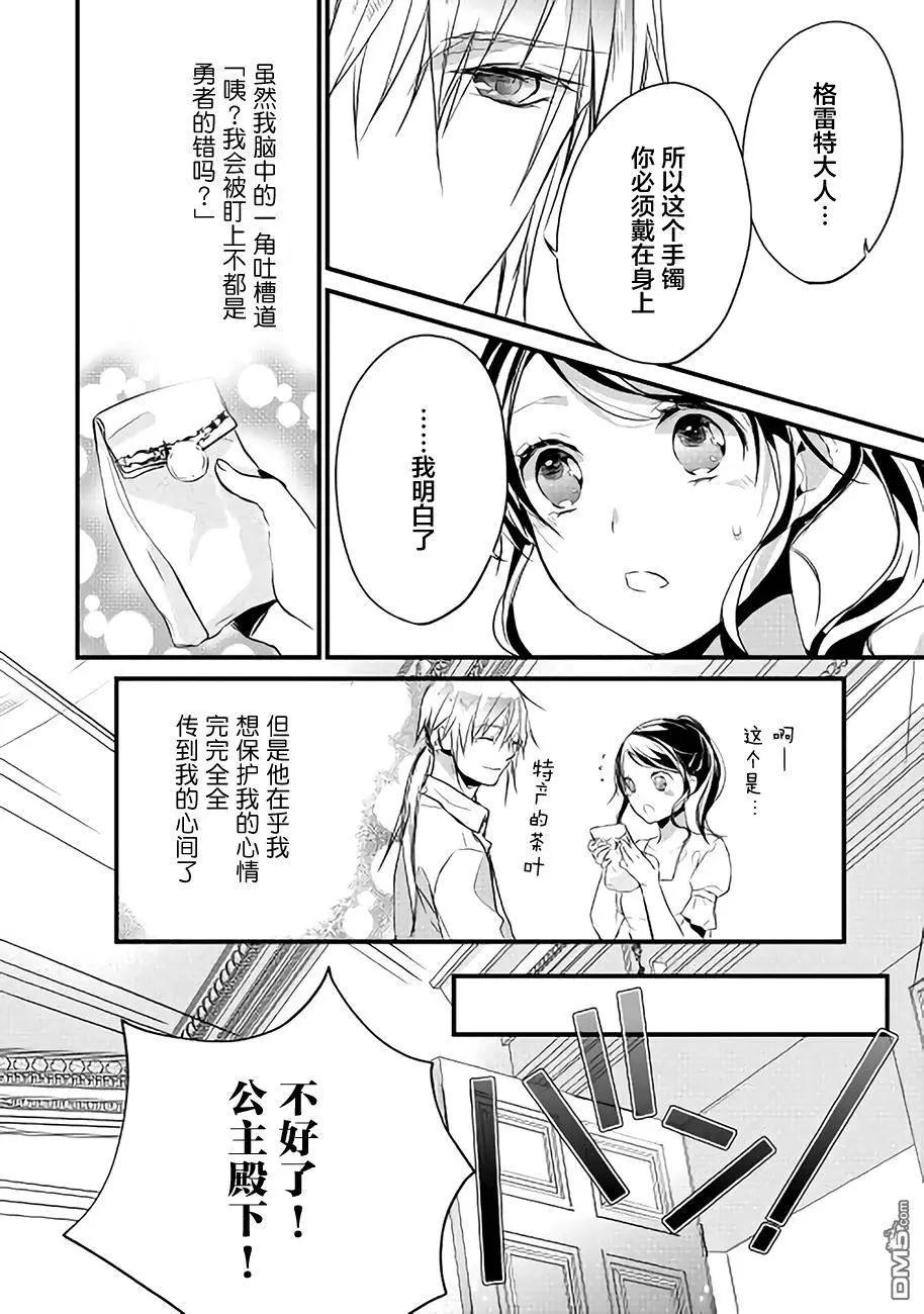 第7回11