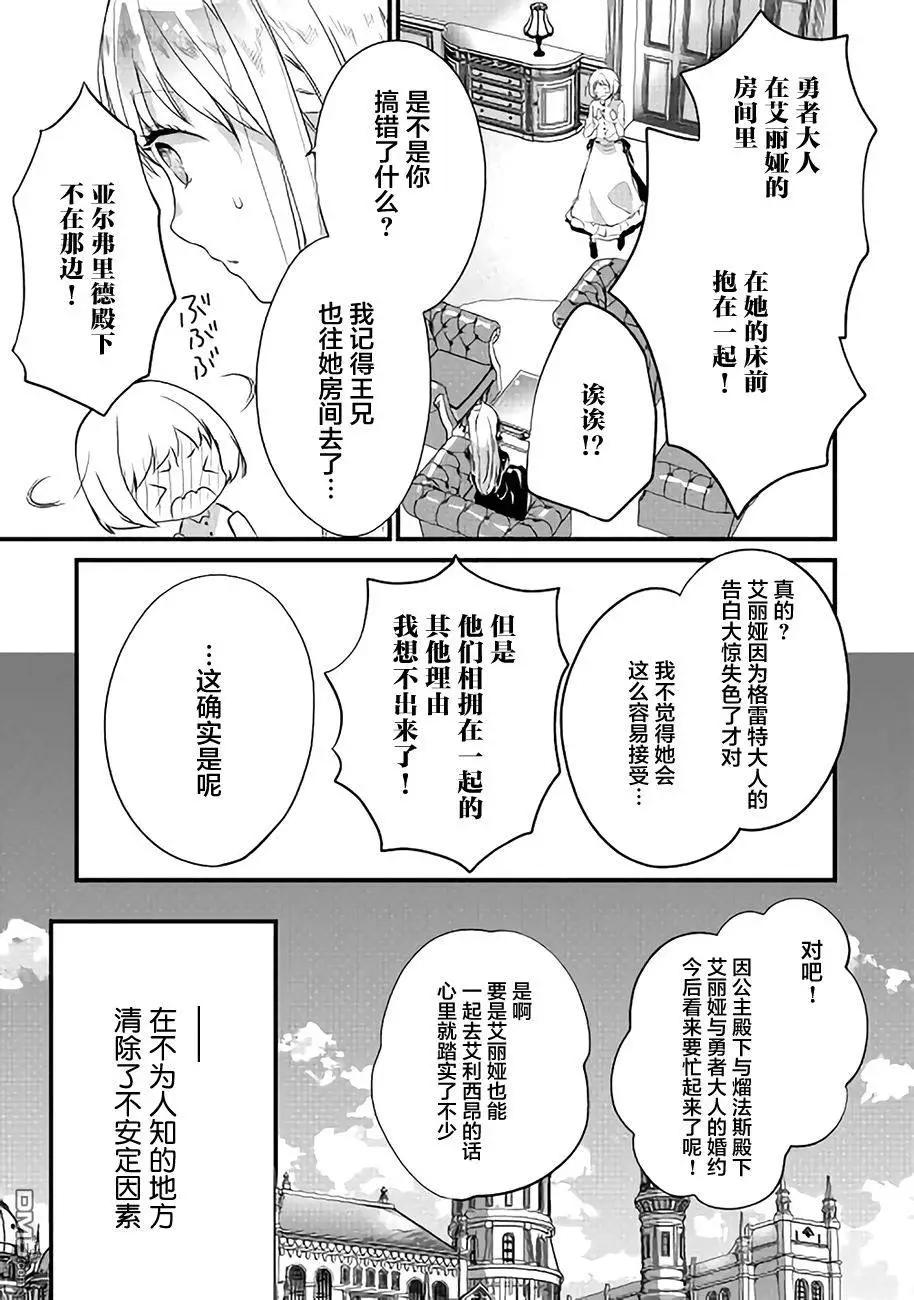 第7回12