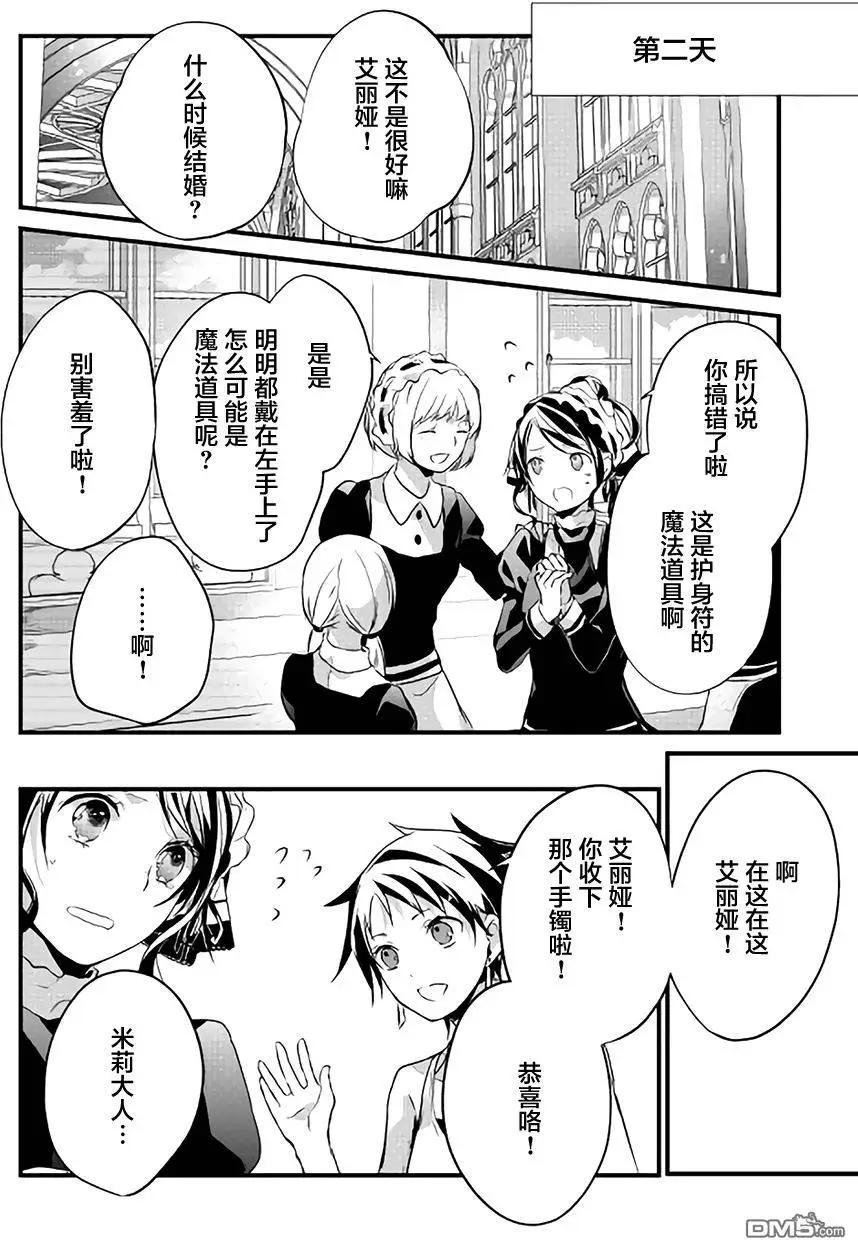 第7回13