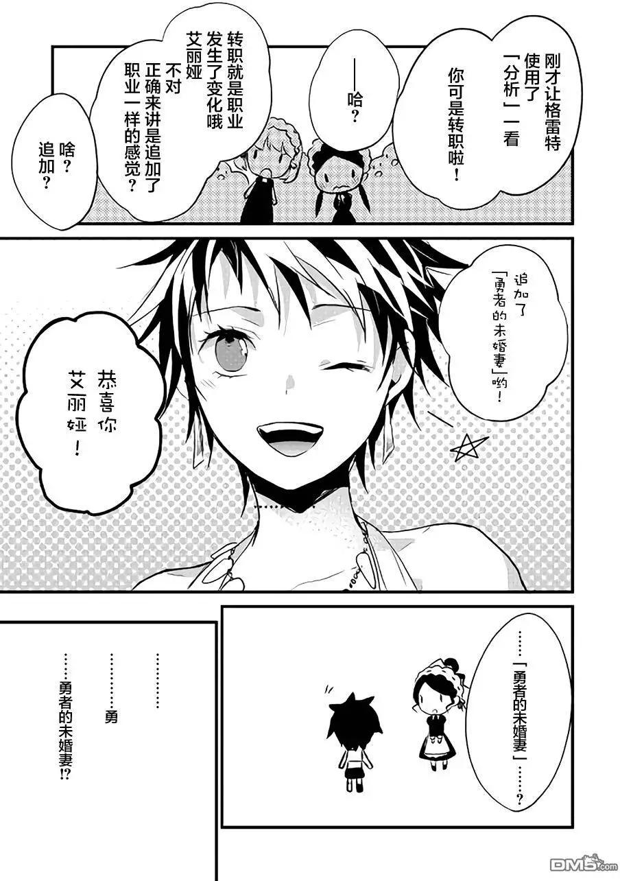 第7回14