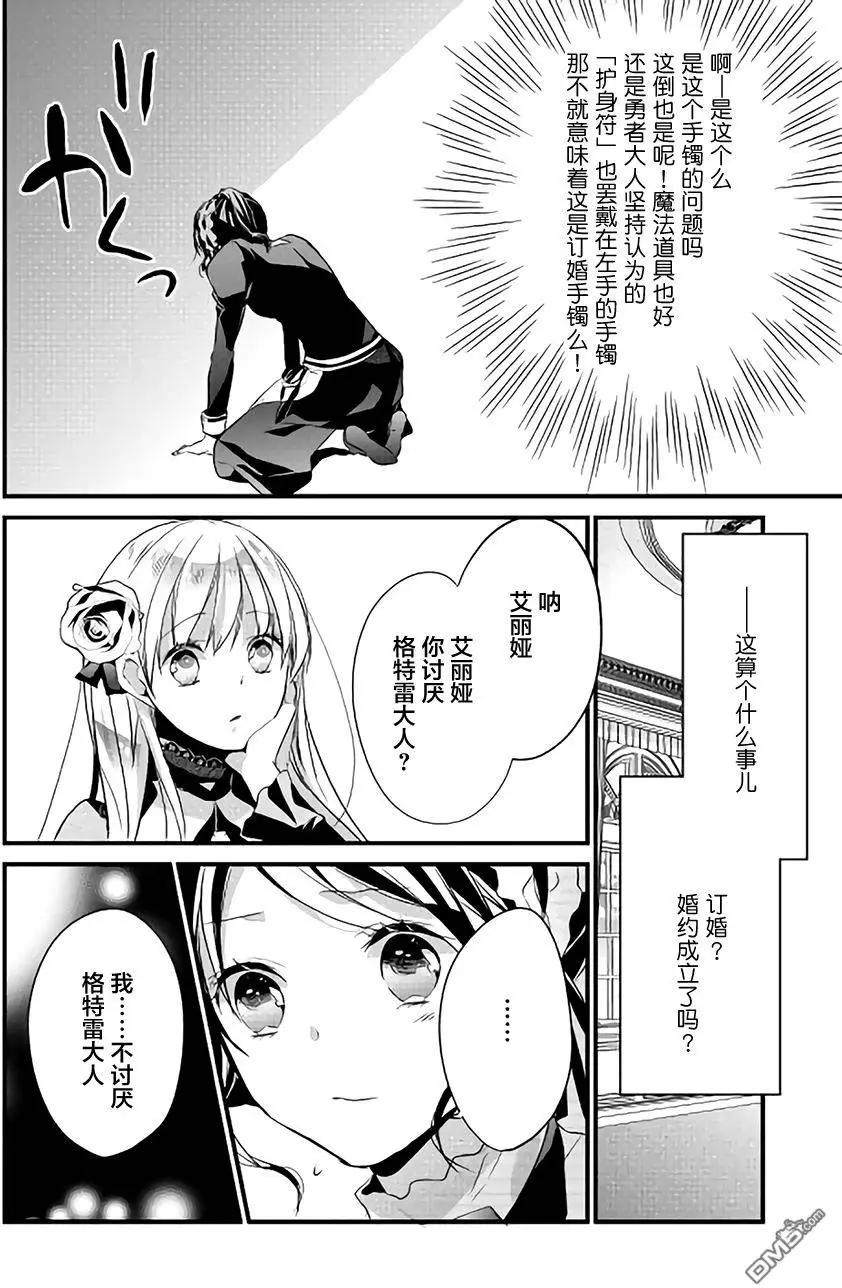 第7回15