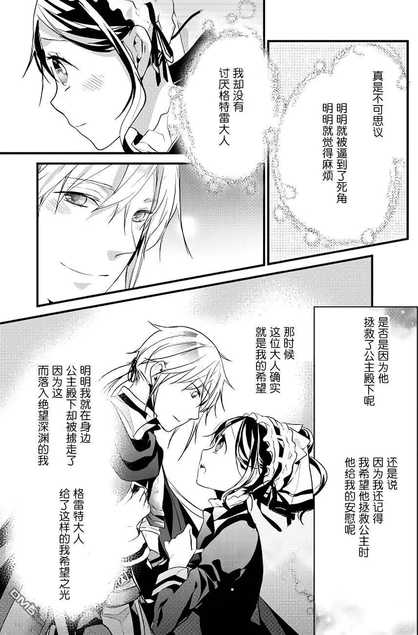 第7回16