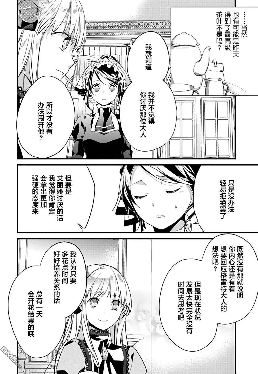 第7回17
