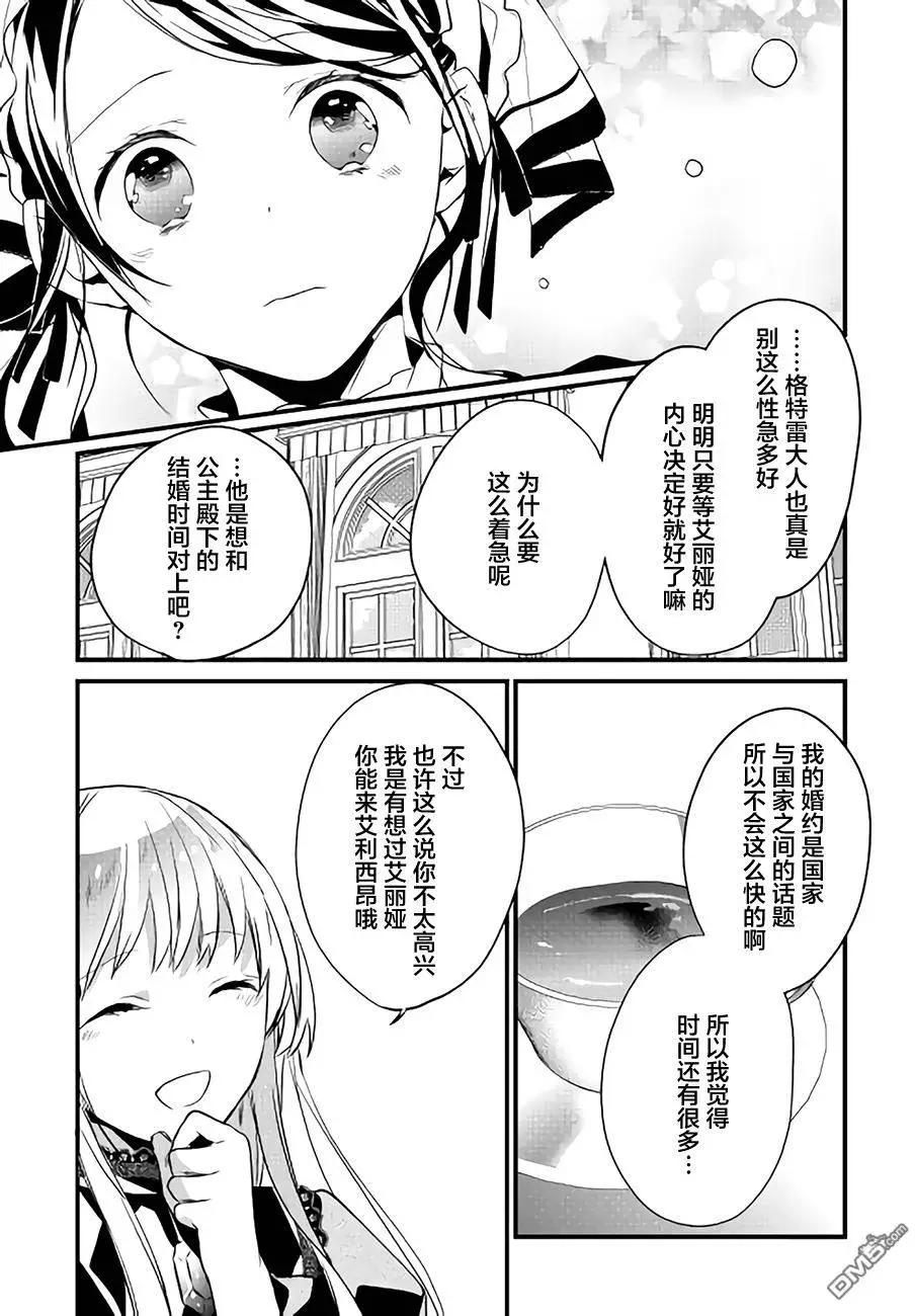 第7回18