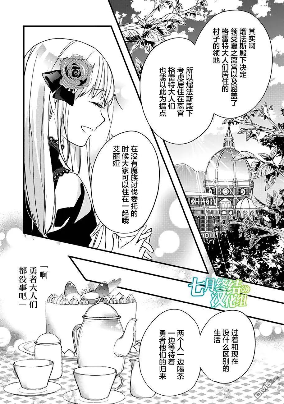 第7回19