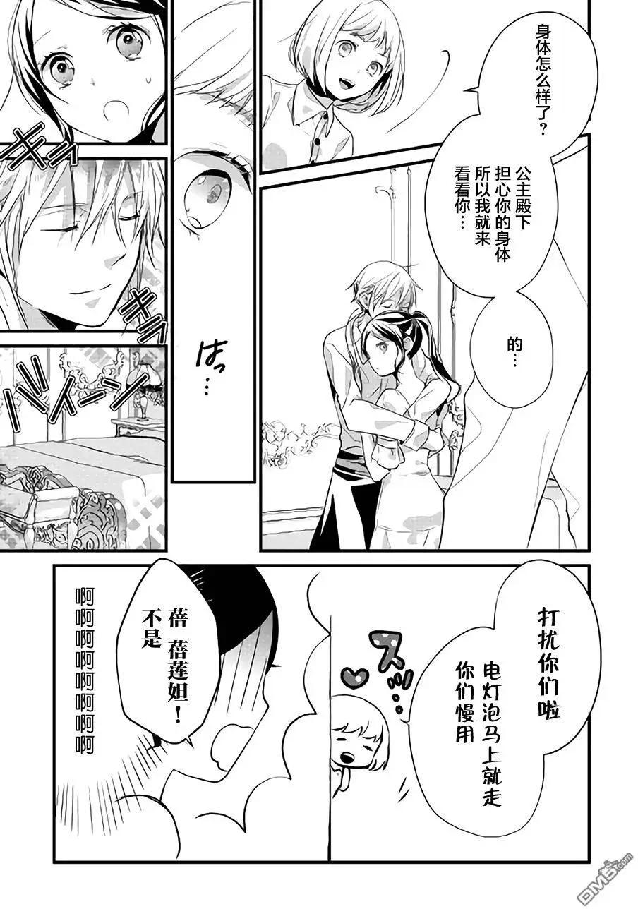第7回2