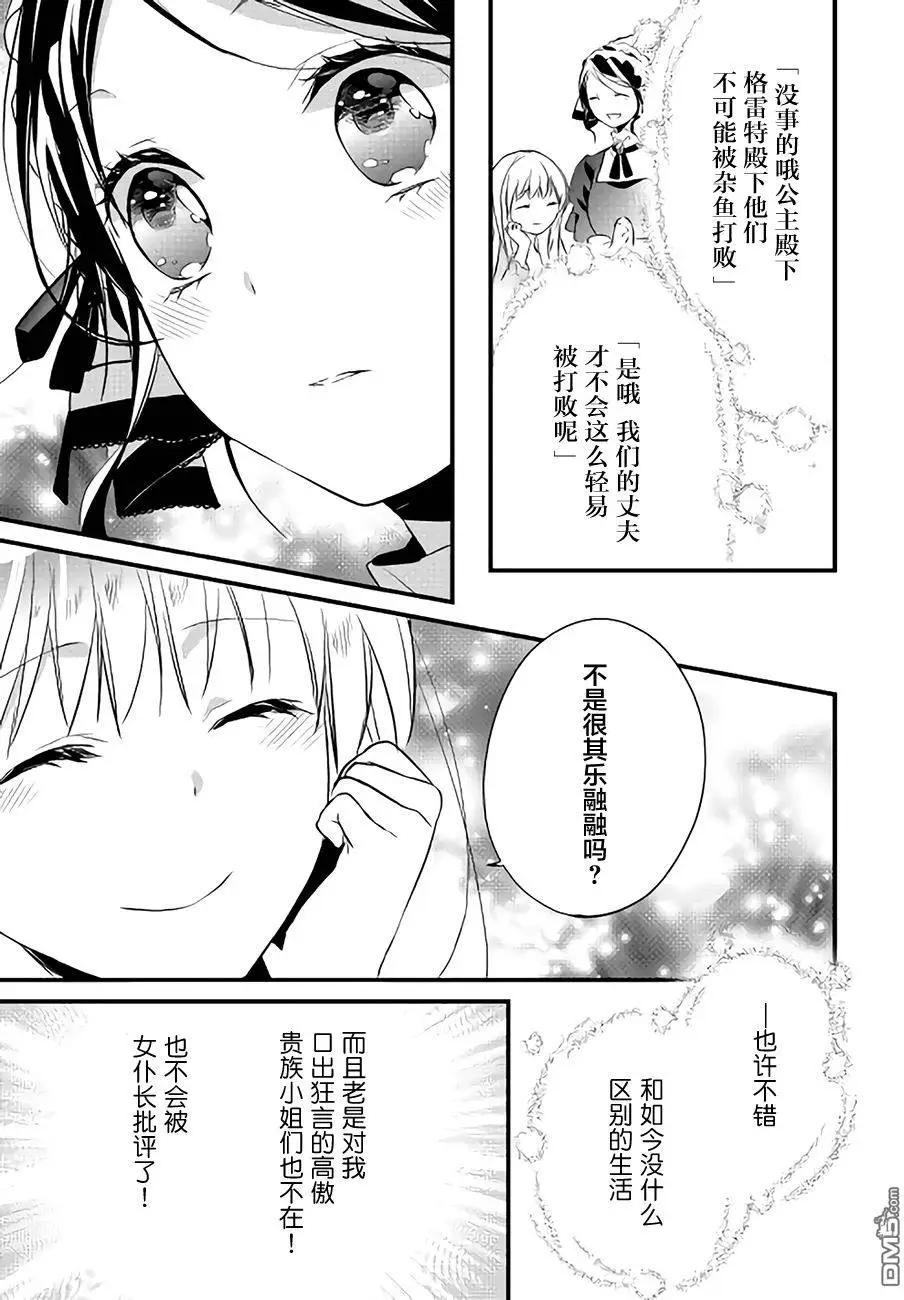 第7回20