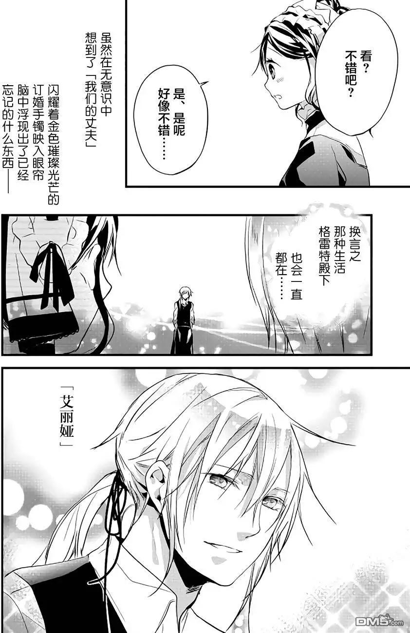 第7回21