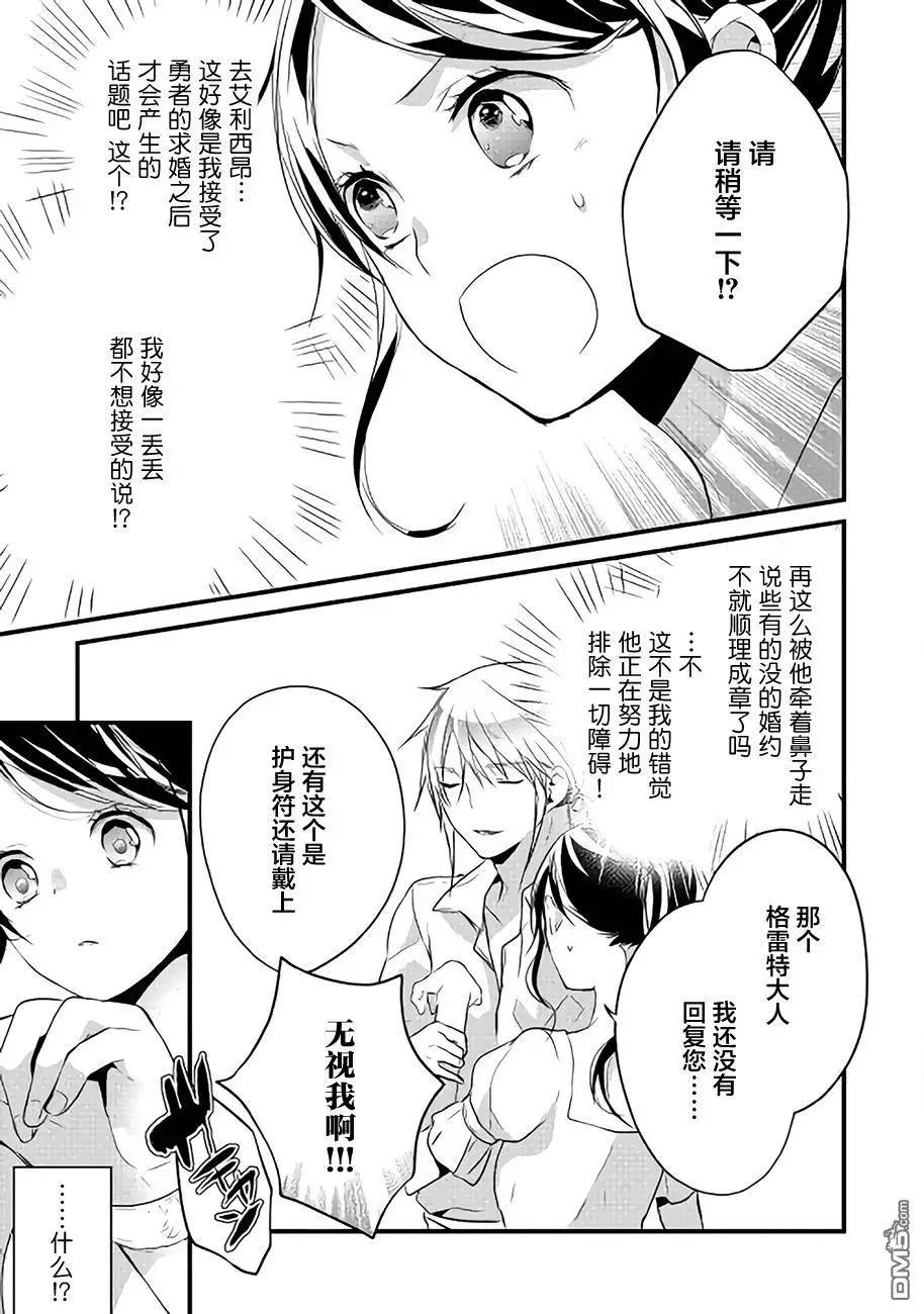 第7回4