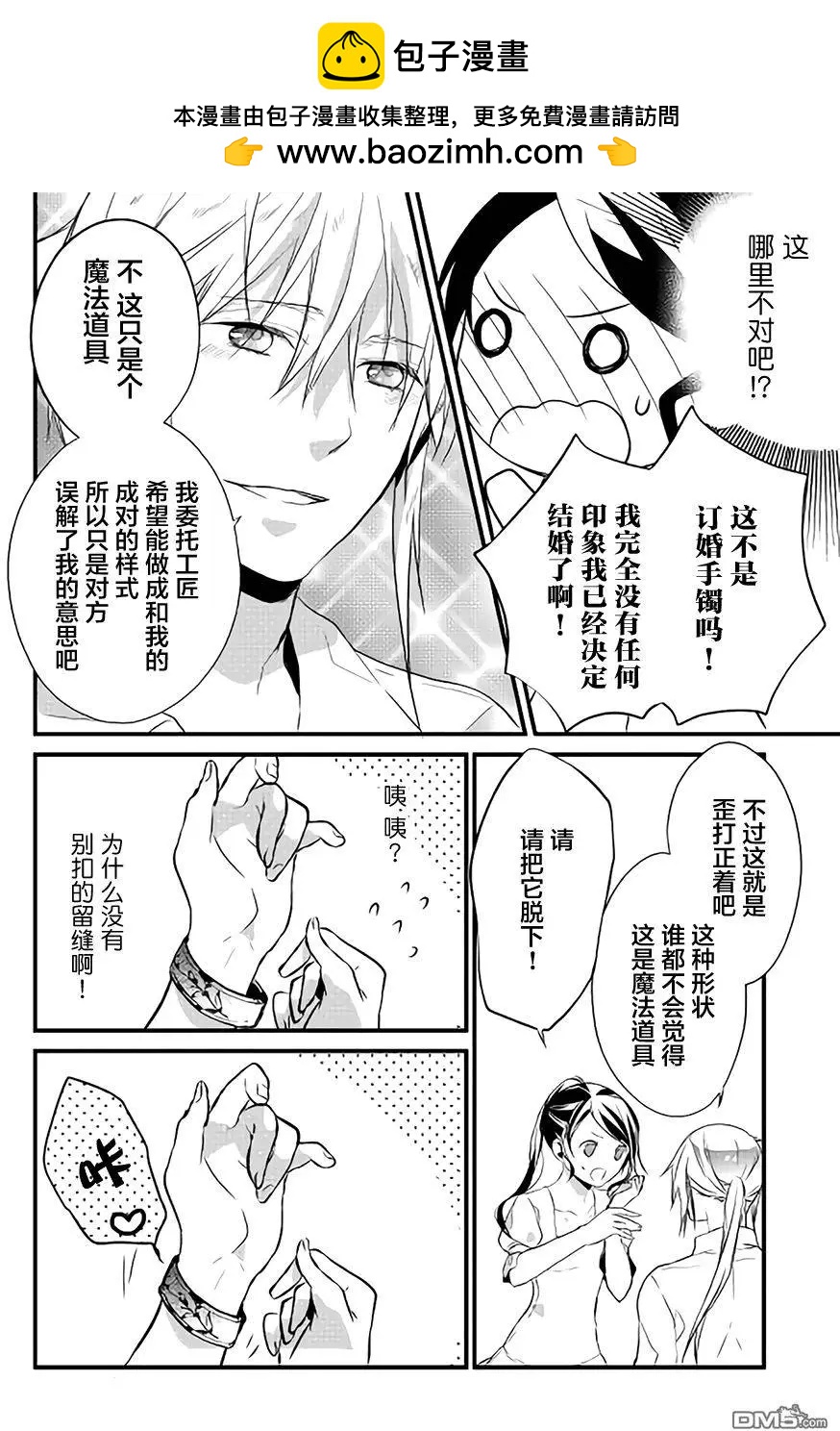 第7回7