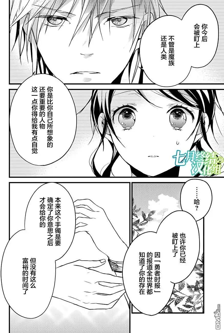 第7回9