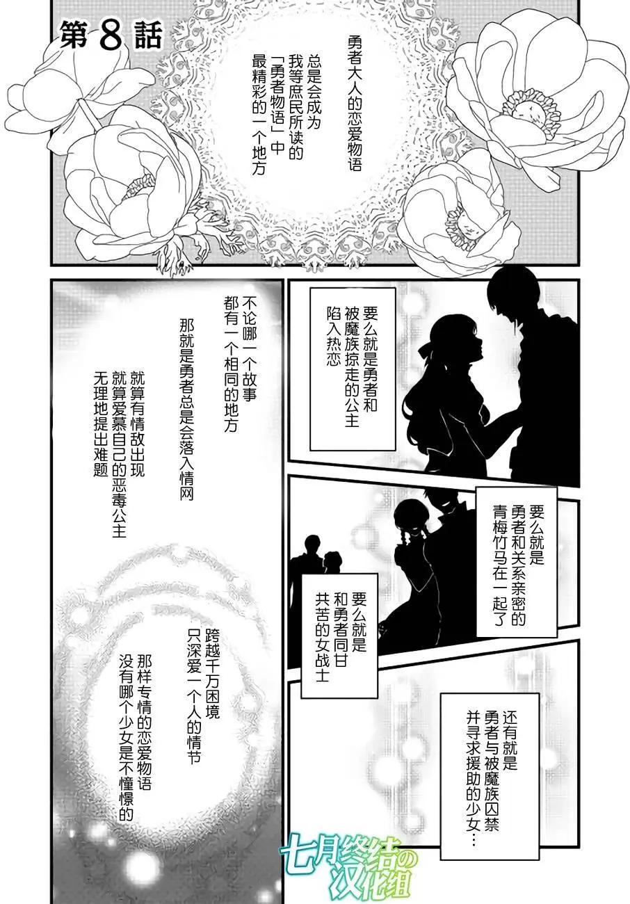 第08回0