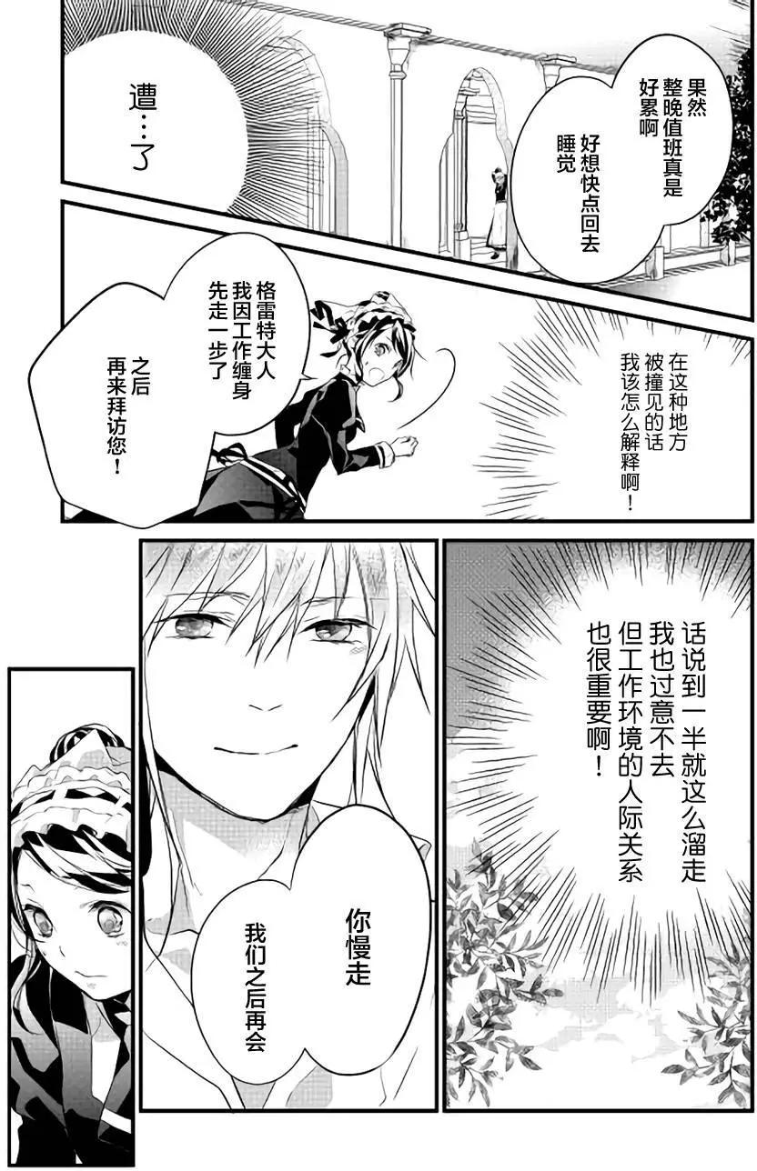 第08回10