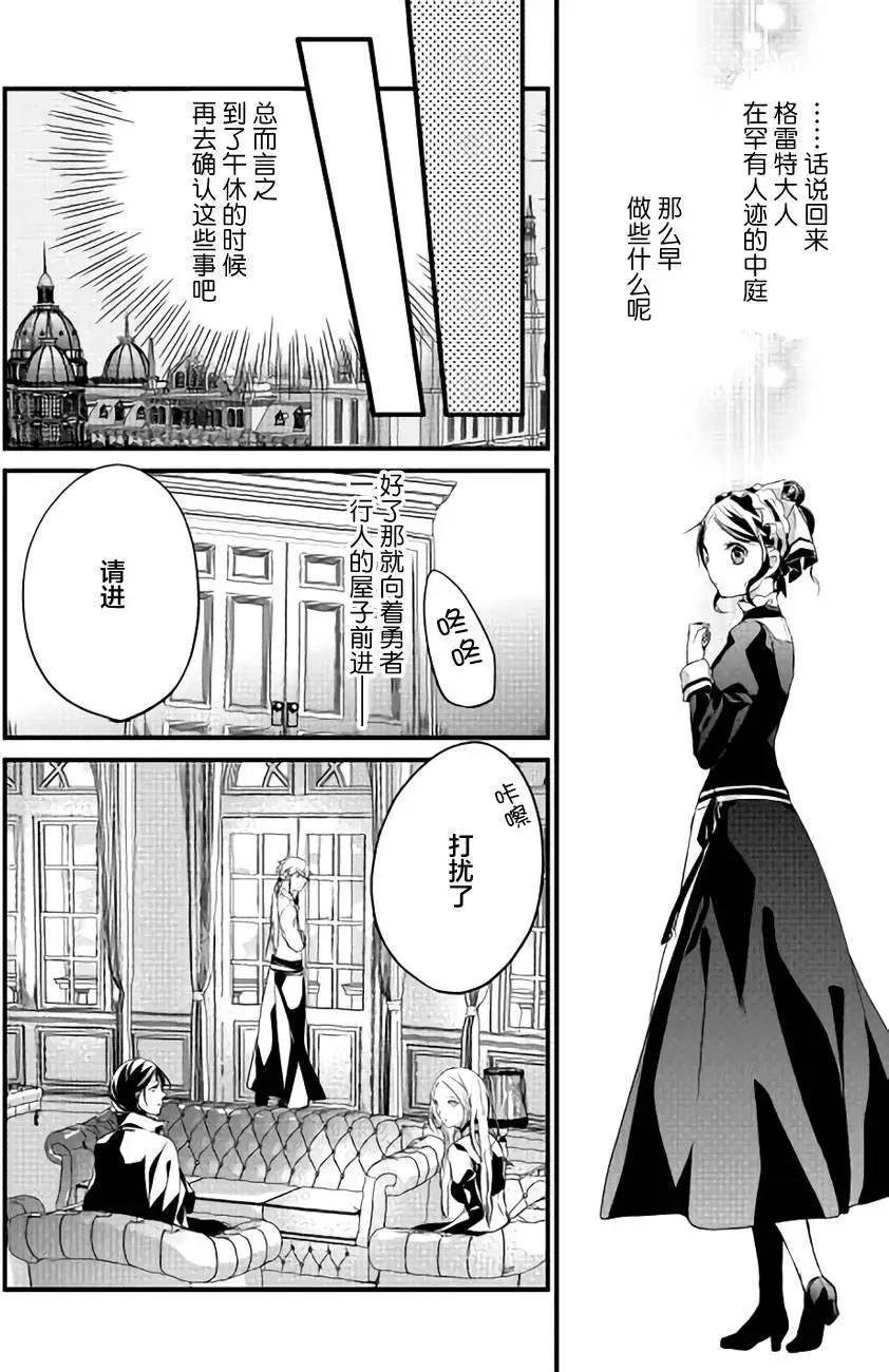 第08回11