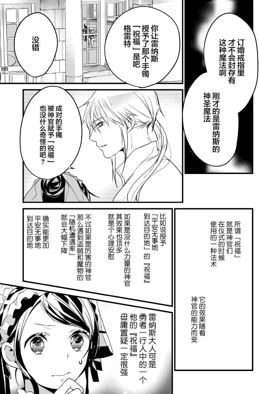 第08回14