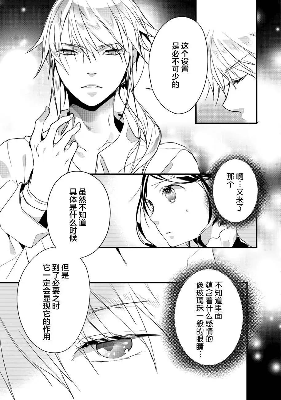 第08回16