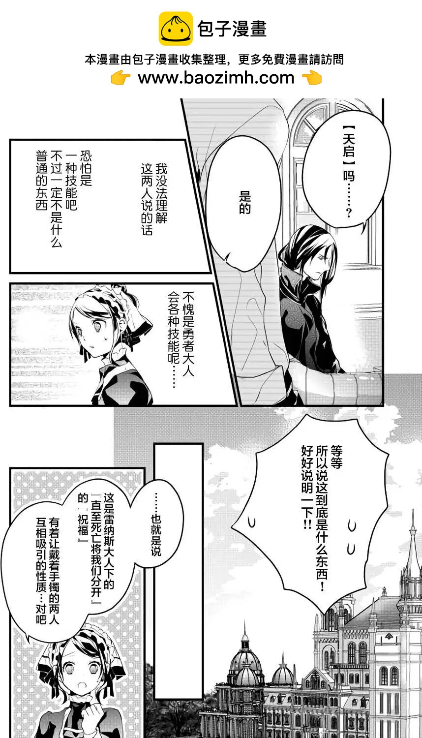 第08回17
