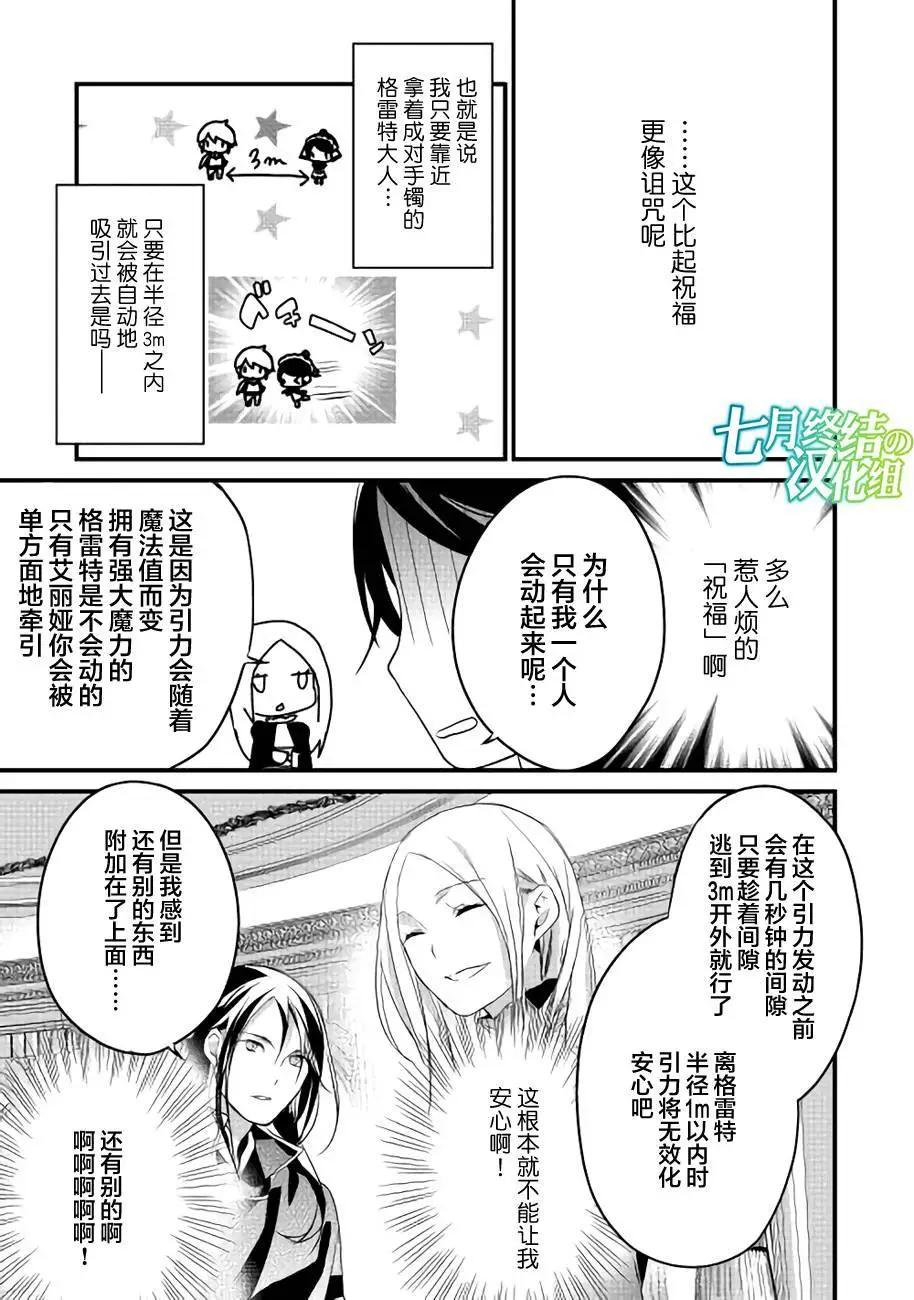第08回18