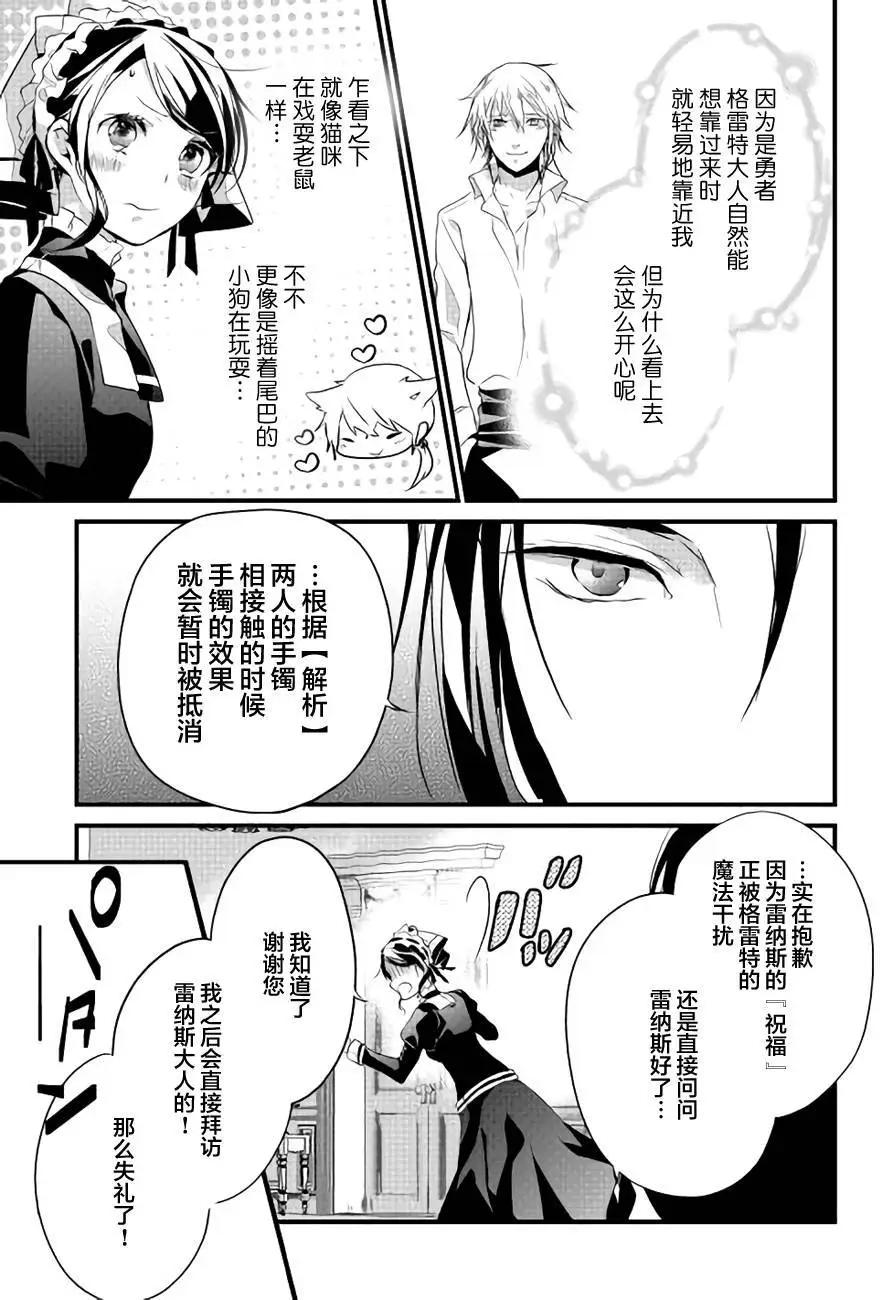 第08回20