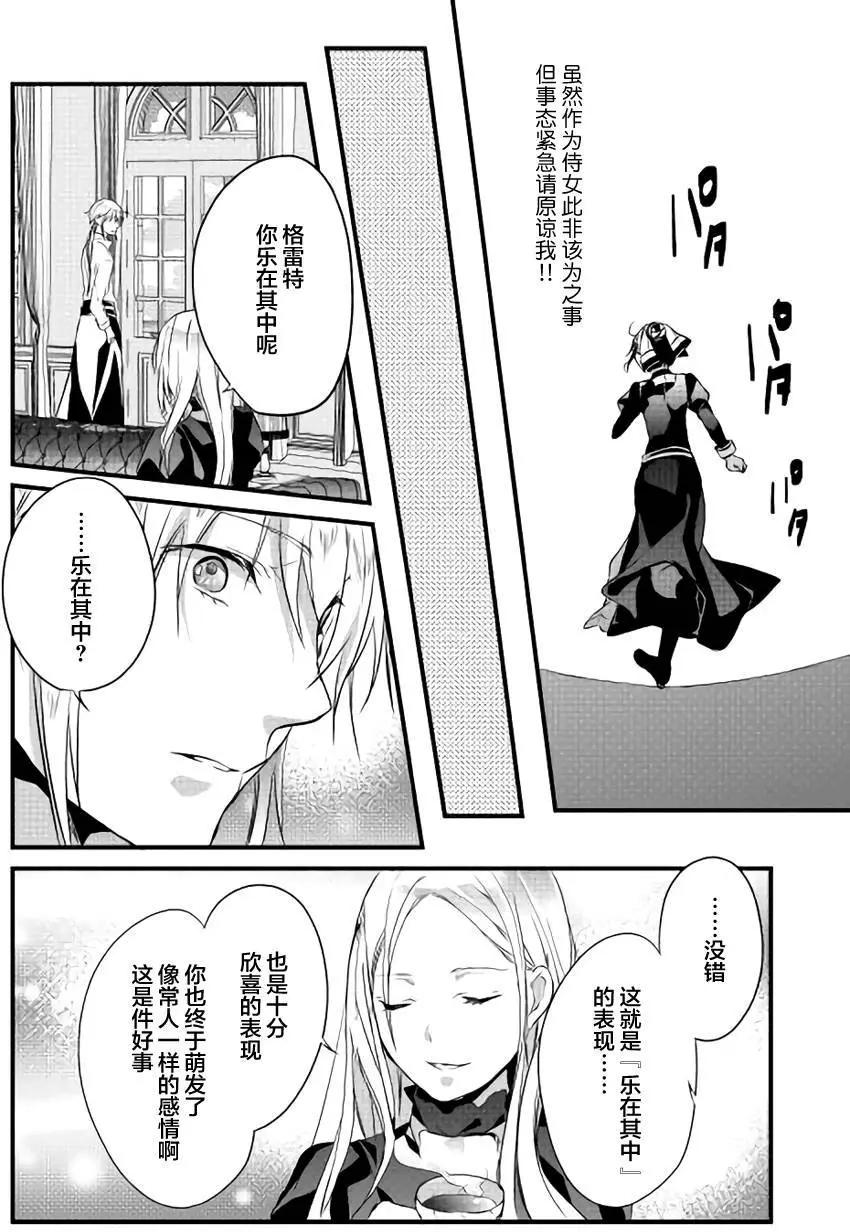 第08回21