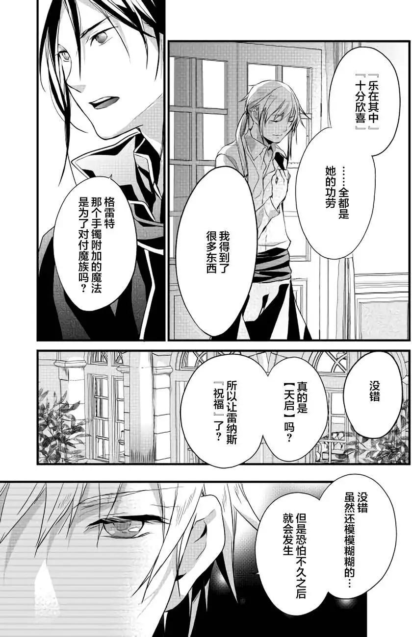 第08回22