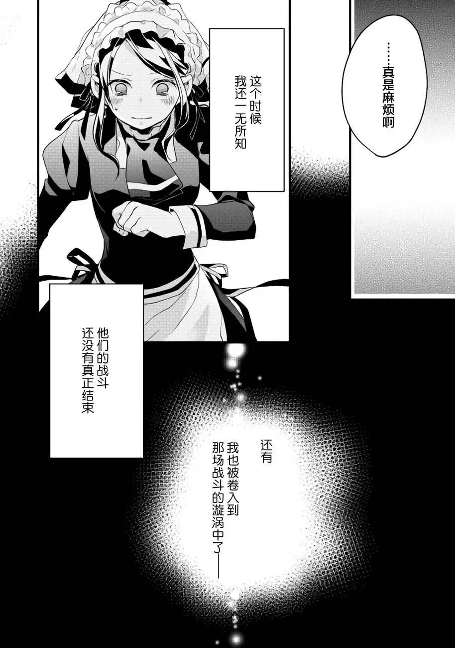 第08回23