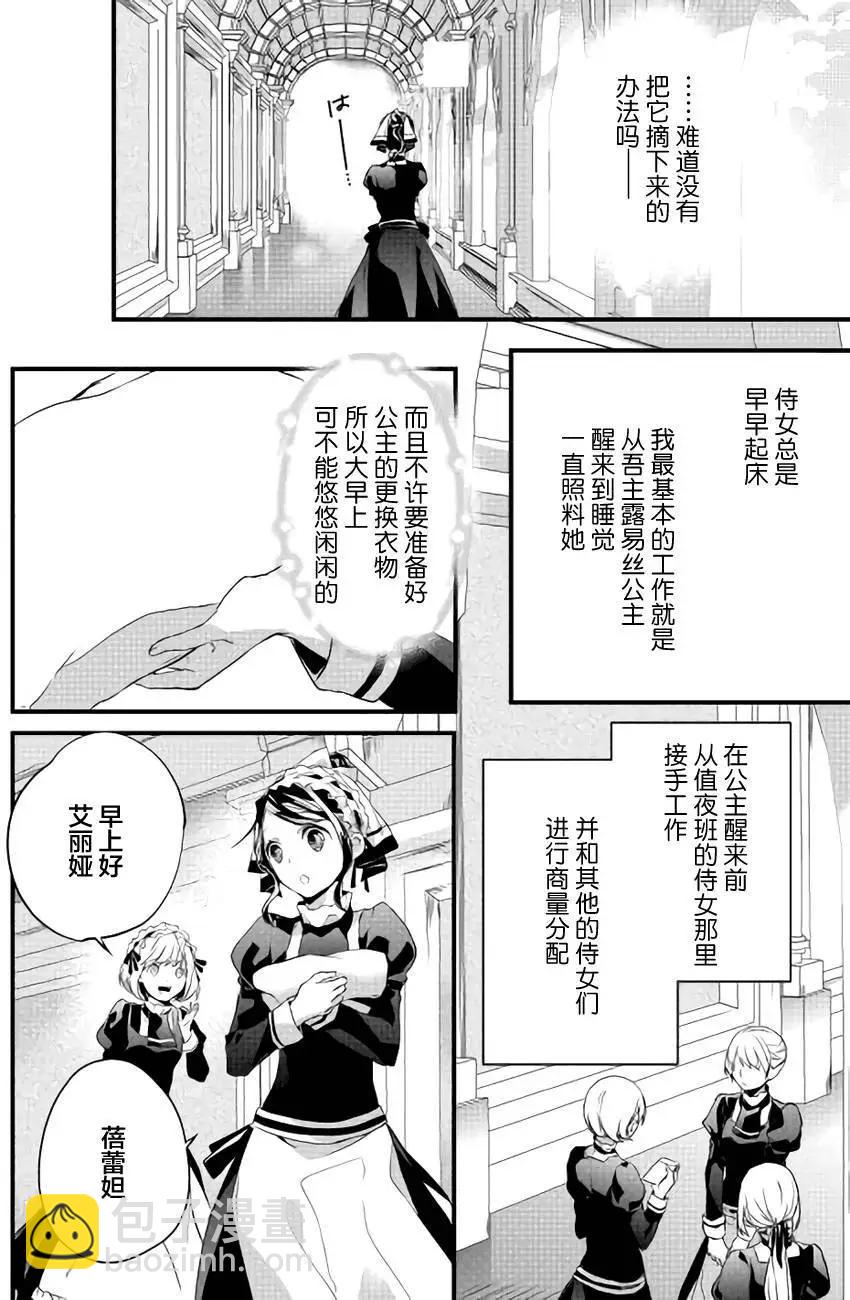 第08回3