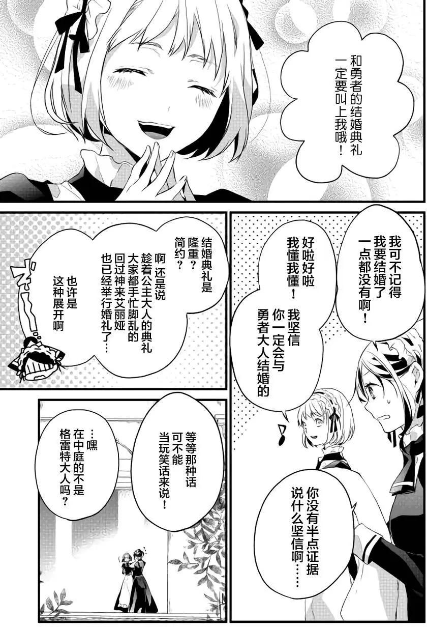 第08回4