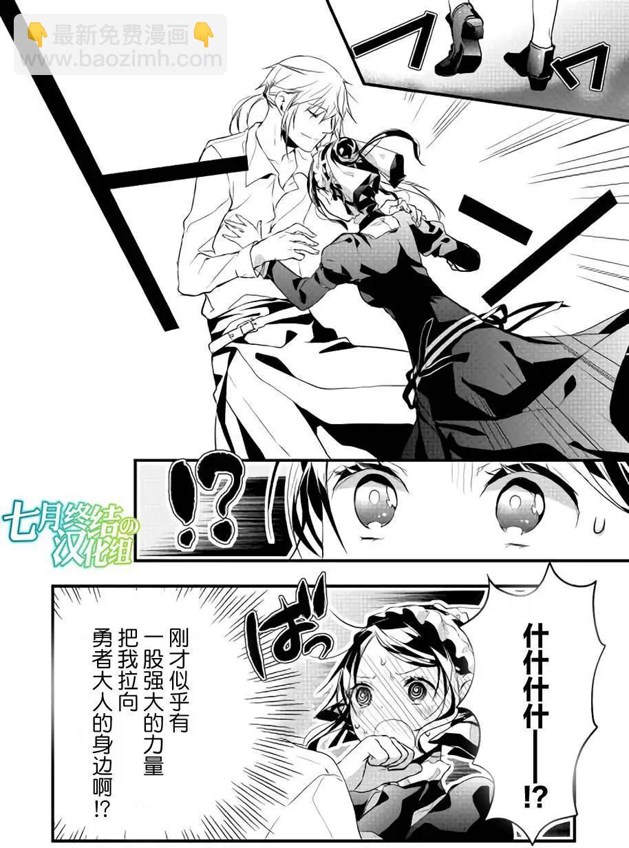 第08回7