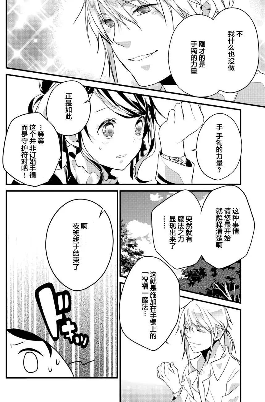 第08回9