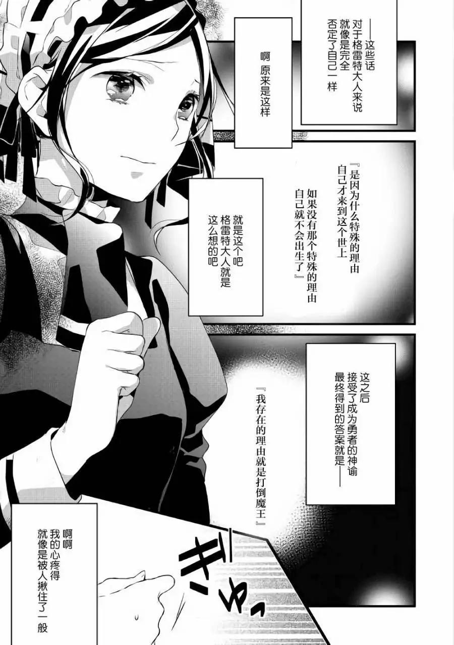 第10回后篇7