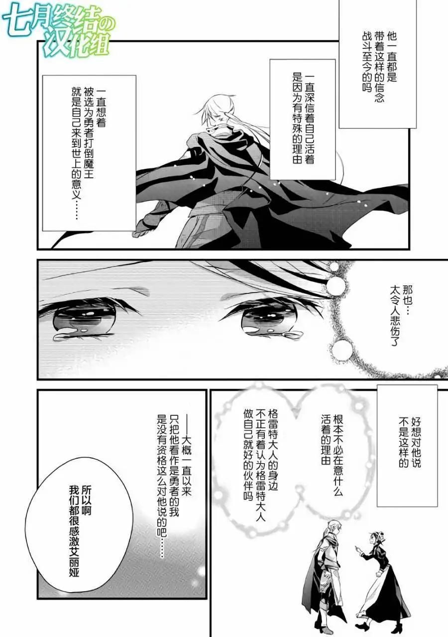 第10回后篇8