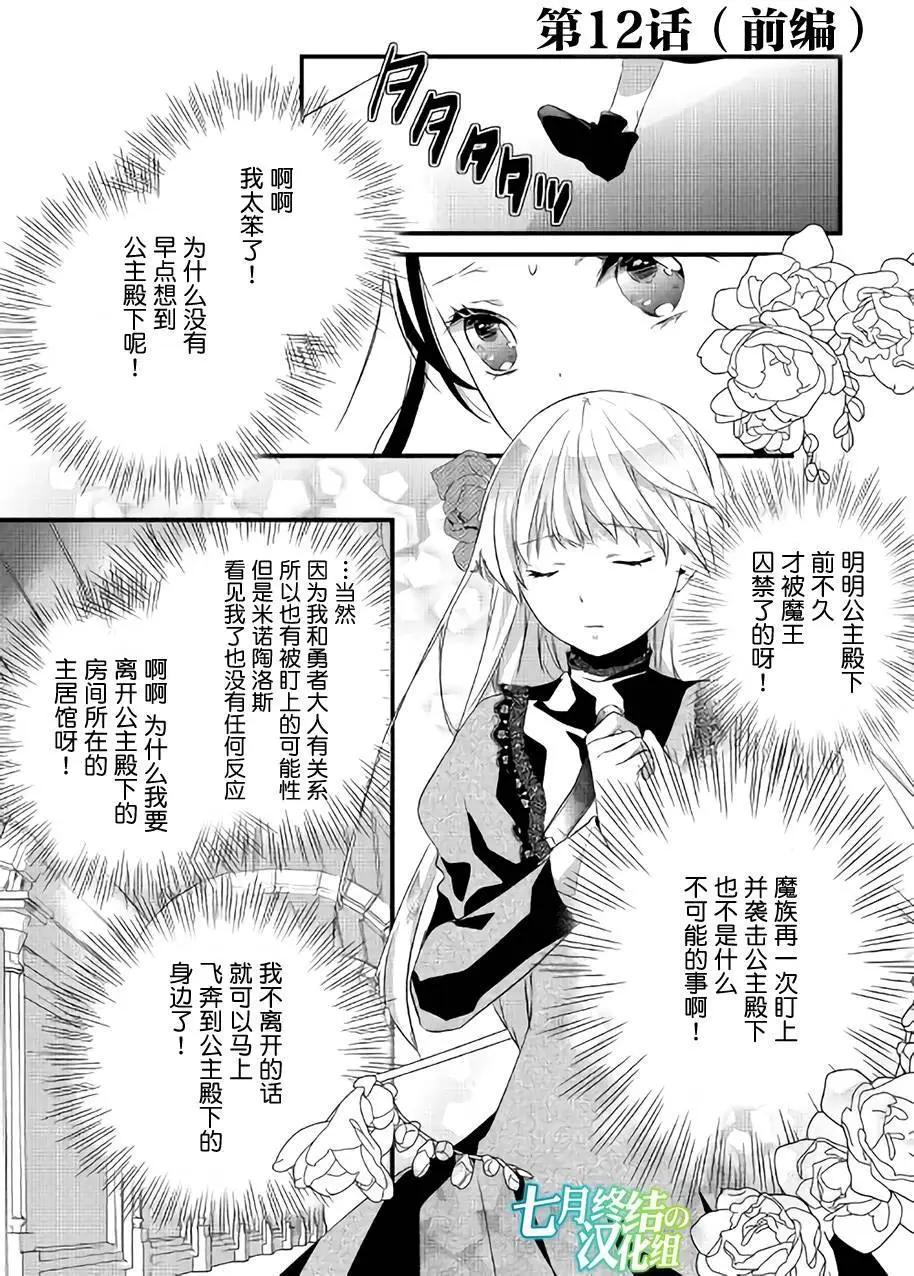 第12回0