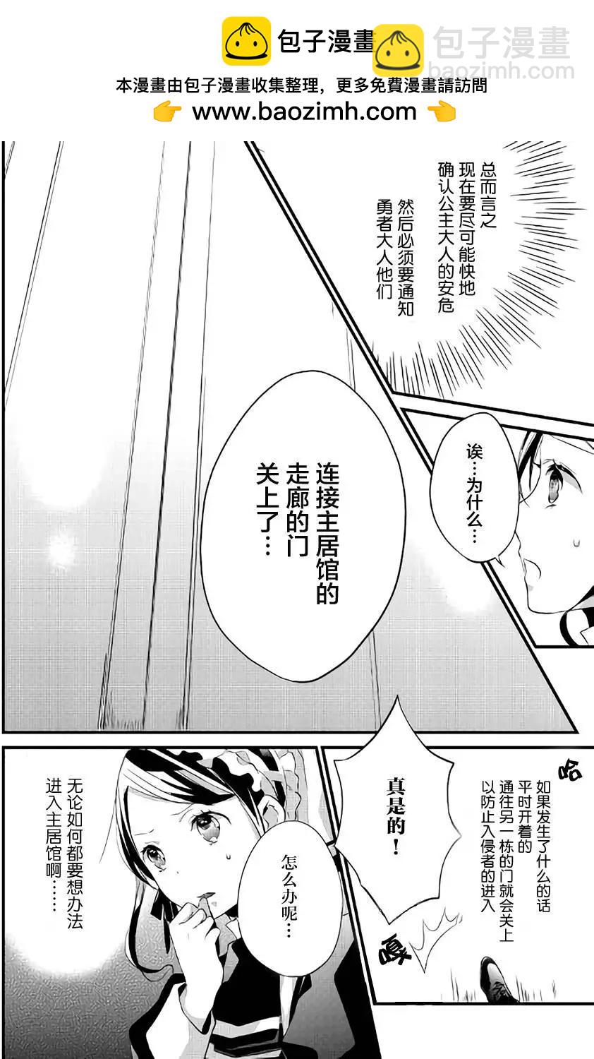 第12回1