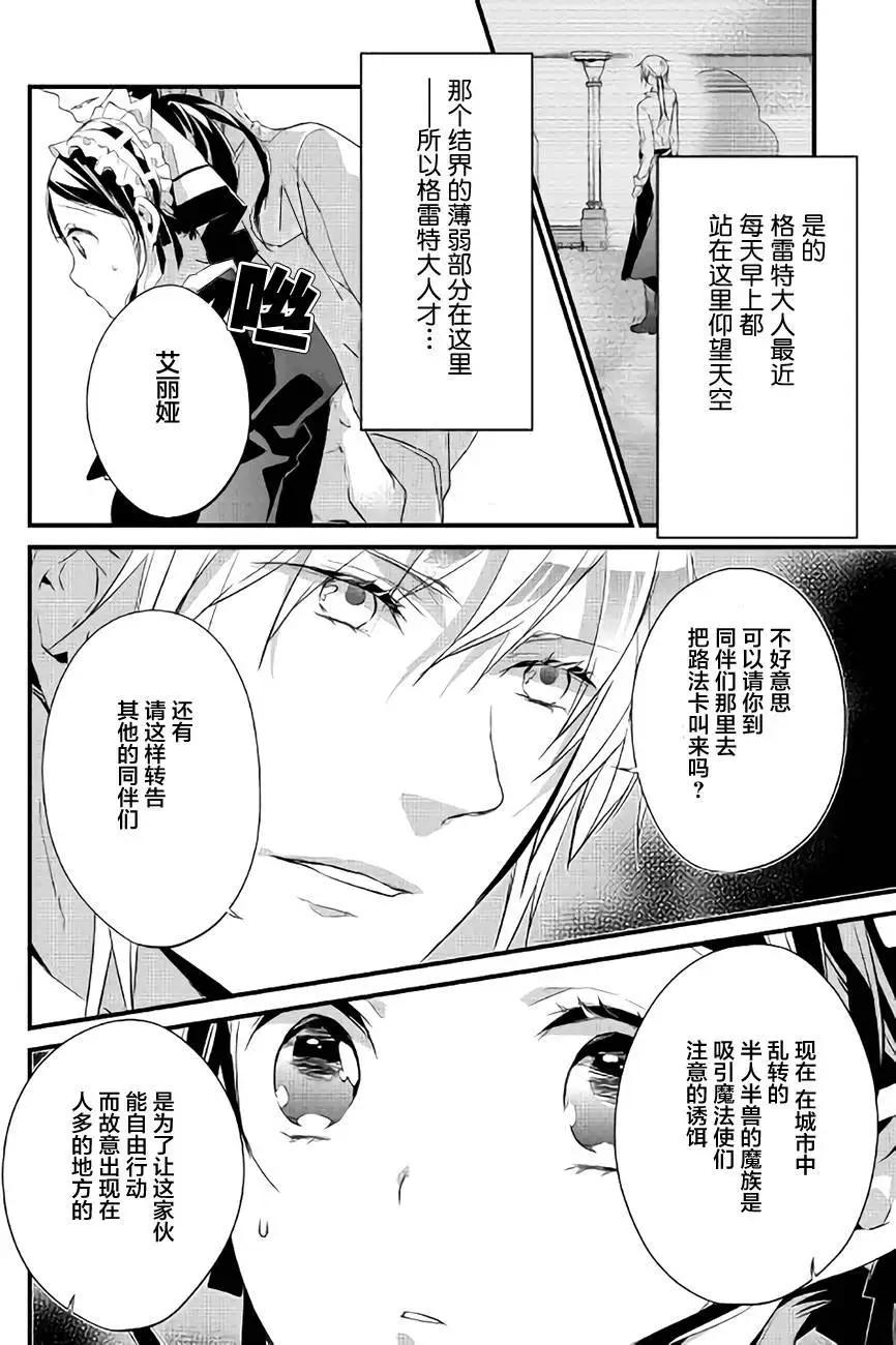 第12回11